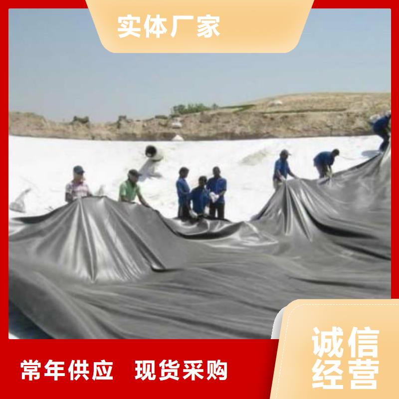 生活垃圾填埋场用土工膜