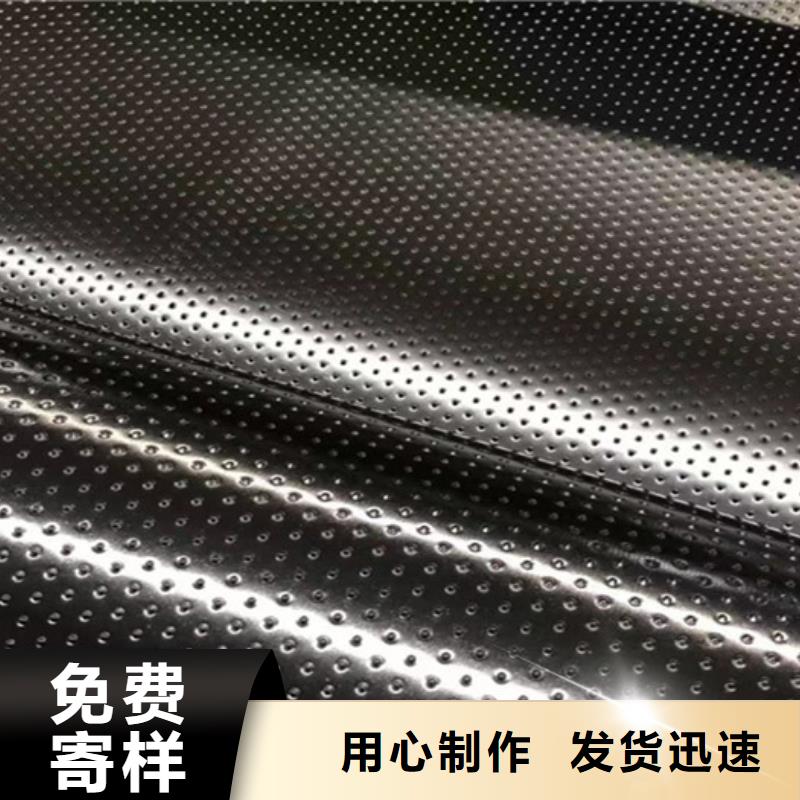 河道护坡聚乙烯土工膜