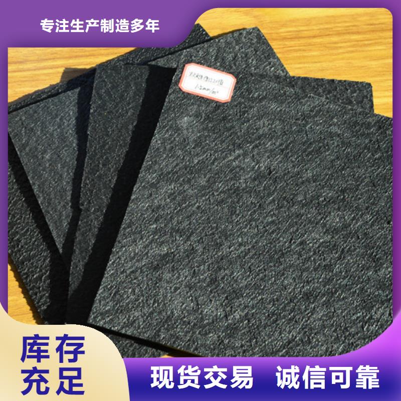 土工膜生产厂家