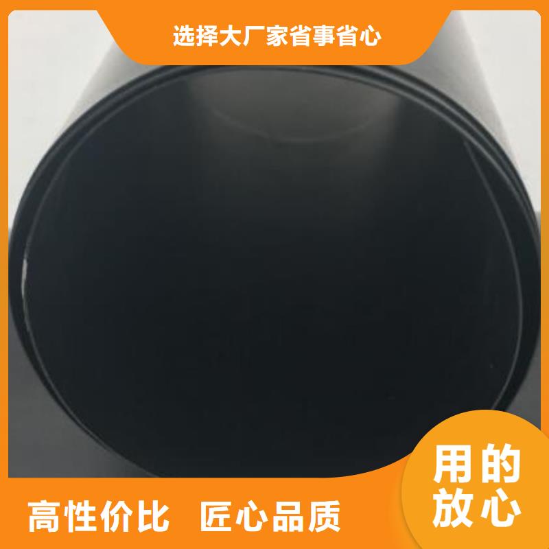 2mm厚hdpe土工膜厂家