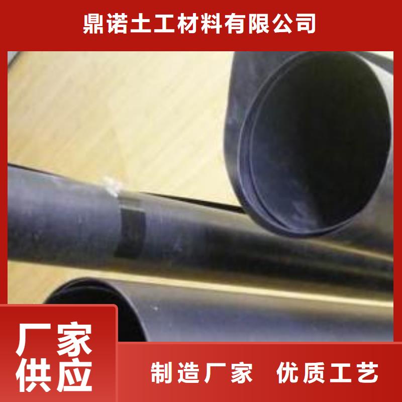 儋州市HDPE土工膜-光面土工膜批发