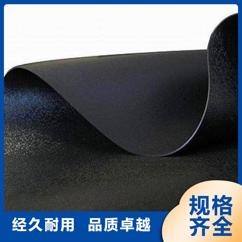 【土工膜】复合土工膜注重细节