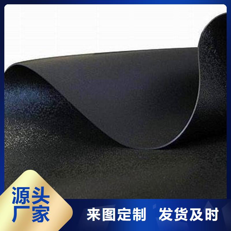 聚乙烯土工膜厂家