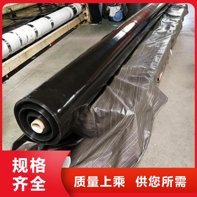 800g土工膜-河道防渗土工膜-价格优惠