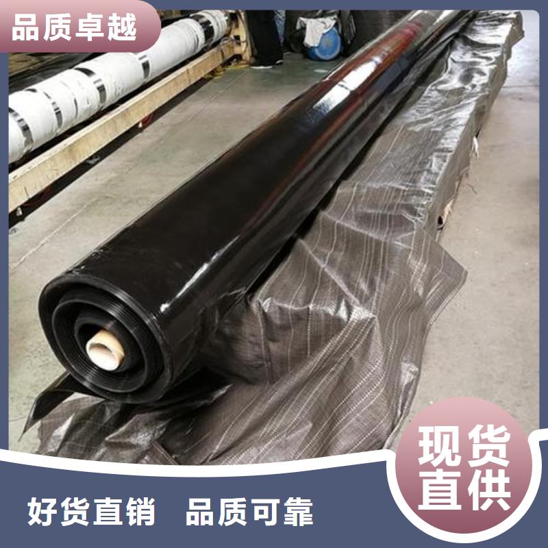 800g土工膜藕池防渗土工膜生产厂家