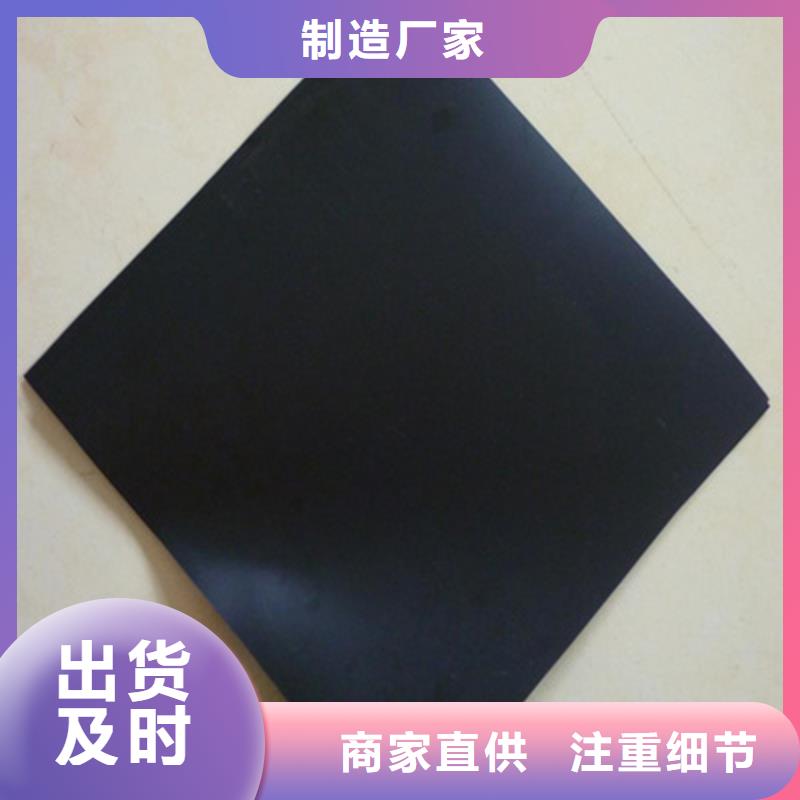 聚乙烯土工膜厂家