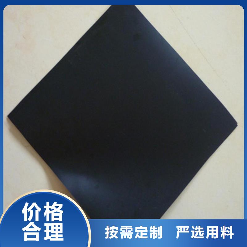 400g土工膜河道防渗土工膜生产厂家