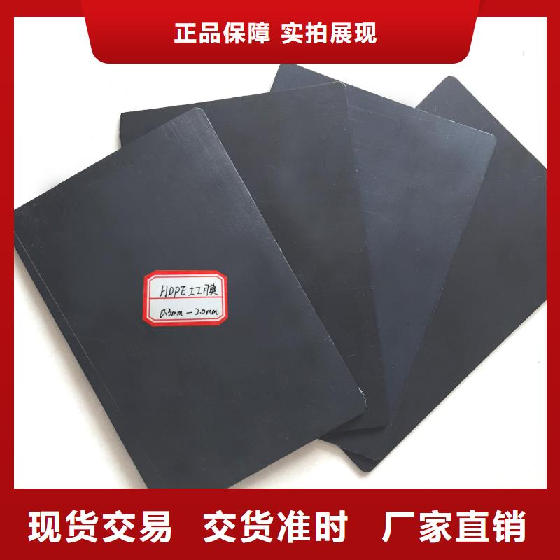 防渗膜多少钱一平方呢