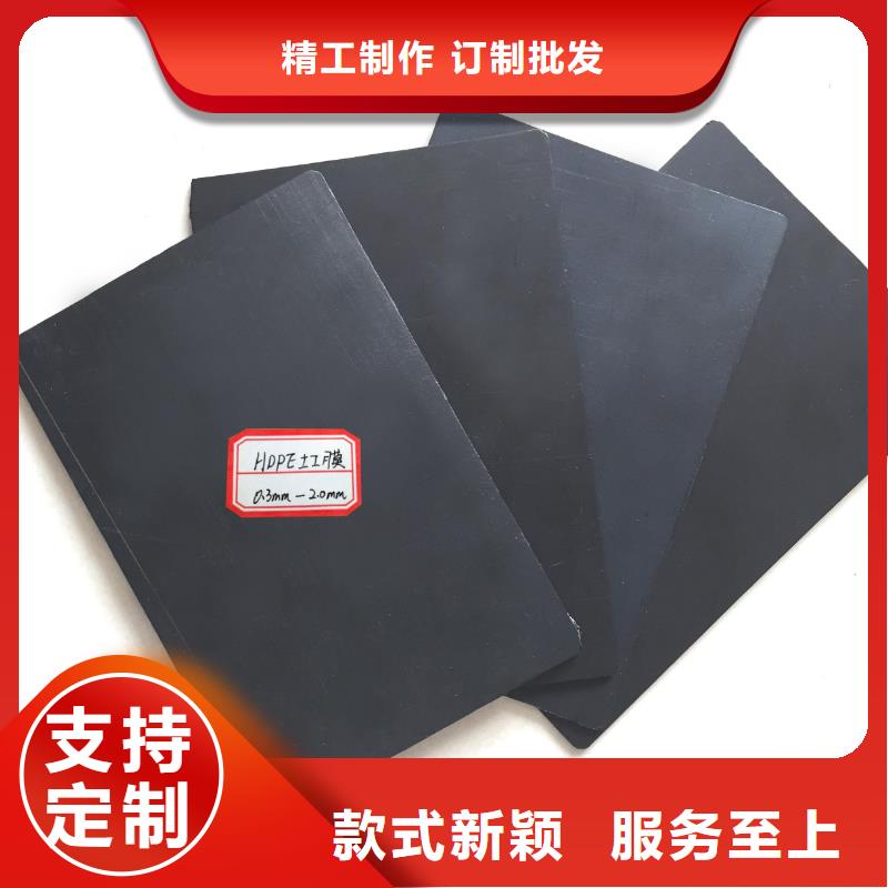 土工膜生产厂家