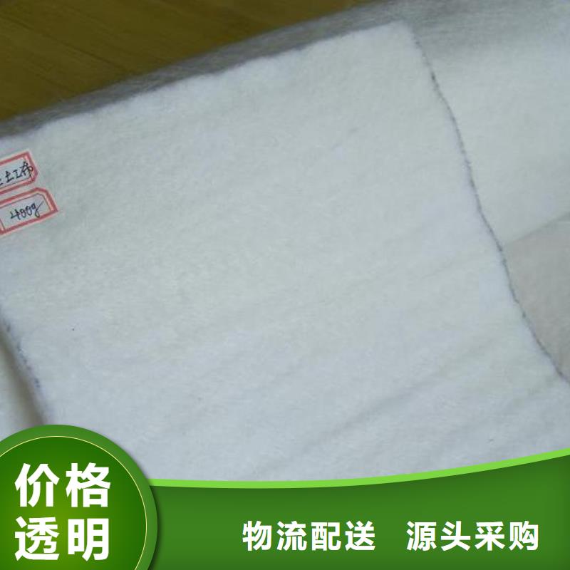 长丝土工布价格