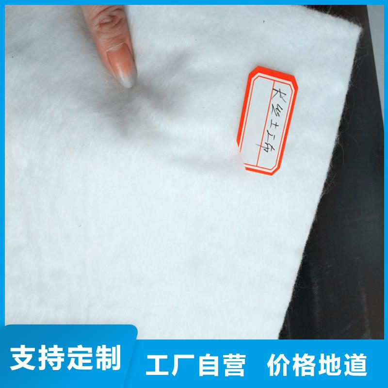 聚酯长丝土工布-亿路通-土工布厂家