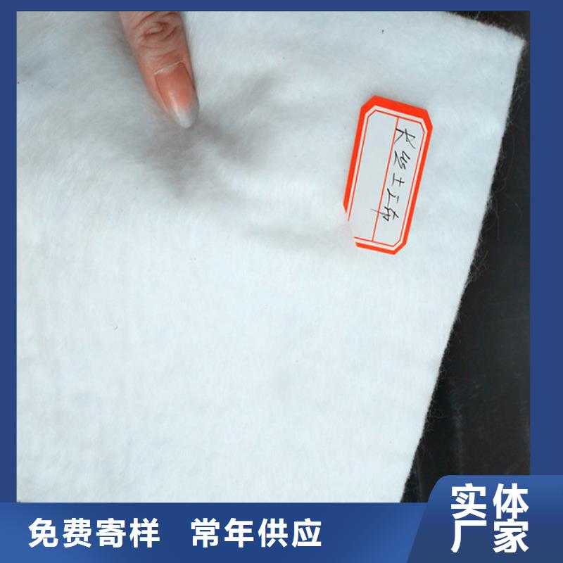土工布三维复合排水网好产品好服务