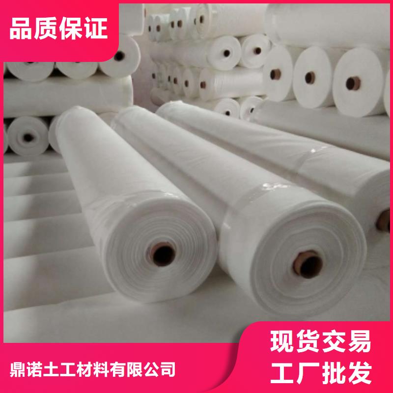 【土工布】复合土工膜研发生产销售