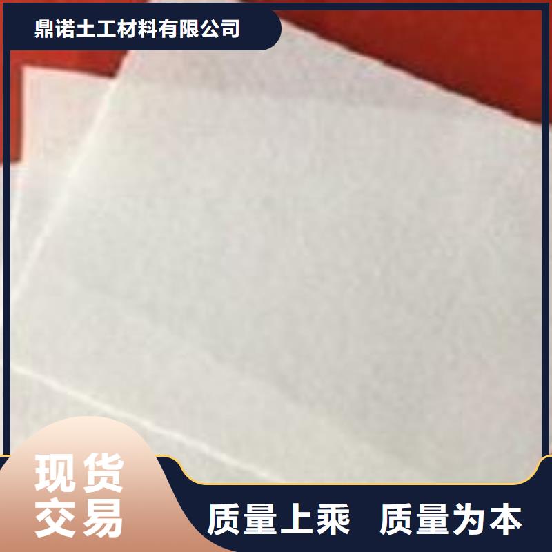 土工布供应商