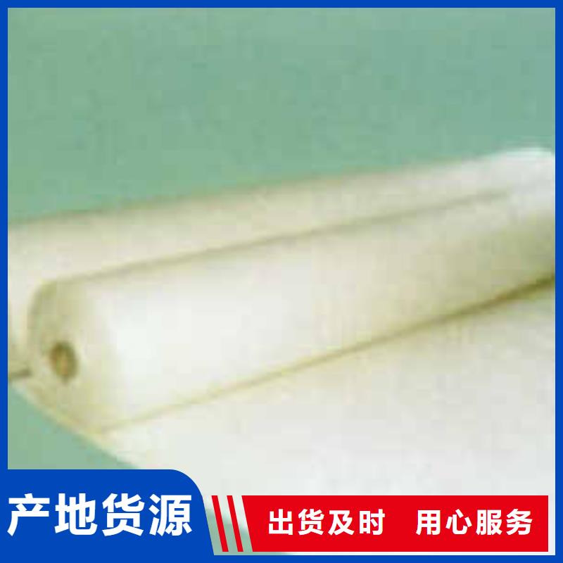土工布复合土工膜丰富的行业经验
