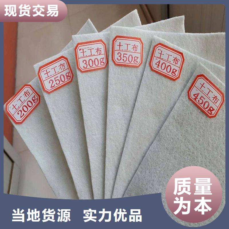 土工布_三维复合排水网精选优质材料