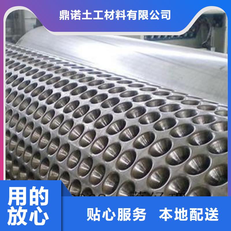 蓄排水板软式透水管买的是放心