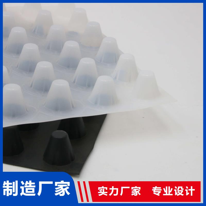 塑料排水板的特质,