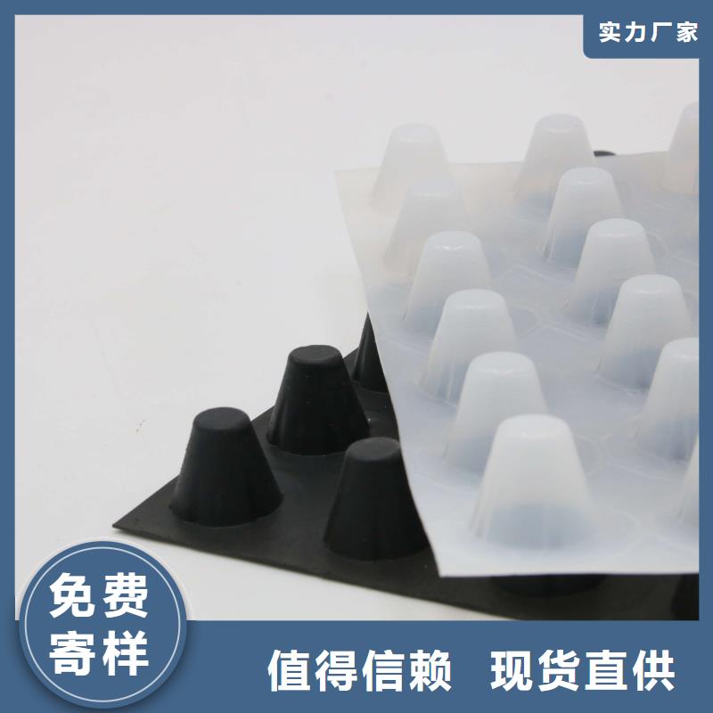 蓄排水板【玻纤格栅】安装简单