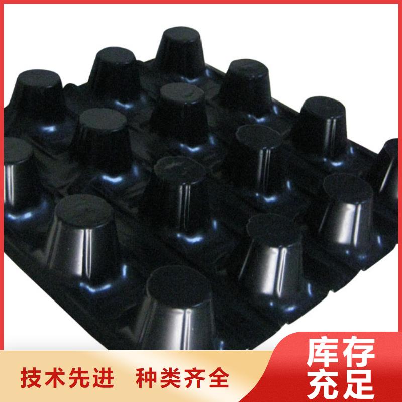 琼中县塑料排水板的特质,