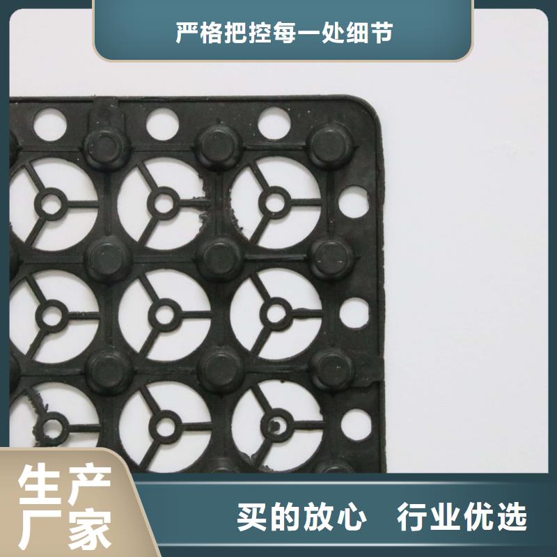 塑料排水板的特质,