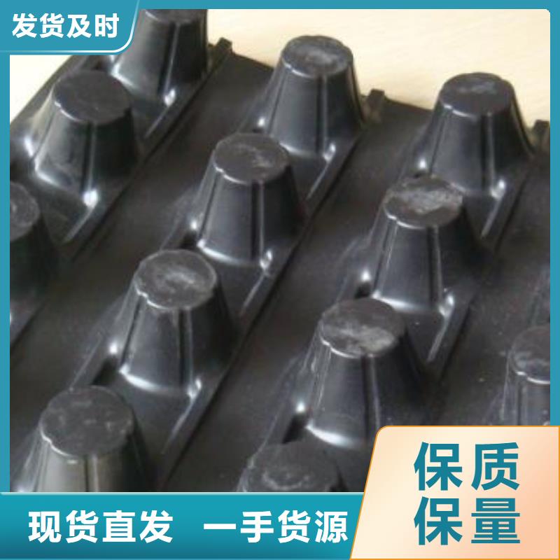 塑料排水板的特质,