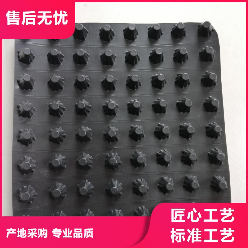 排水板_采购批发_品类全_更低价