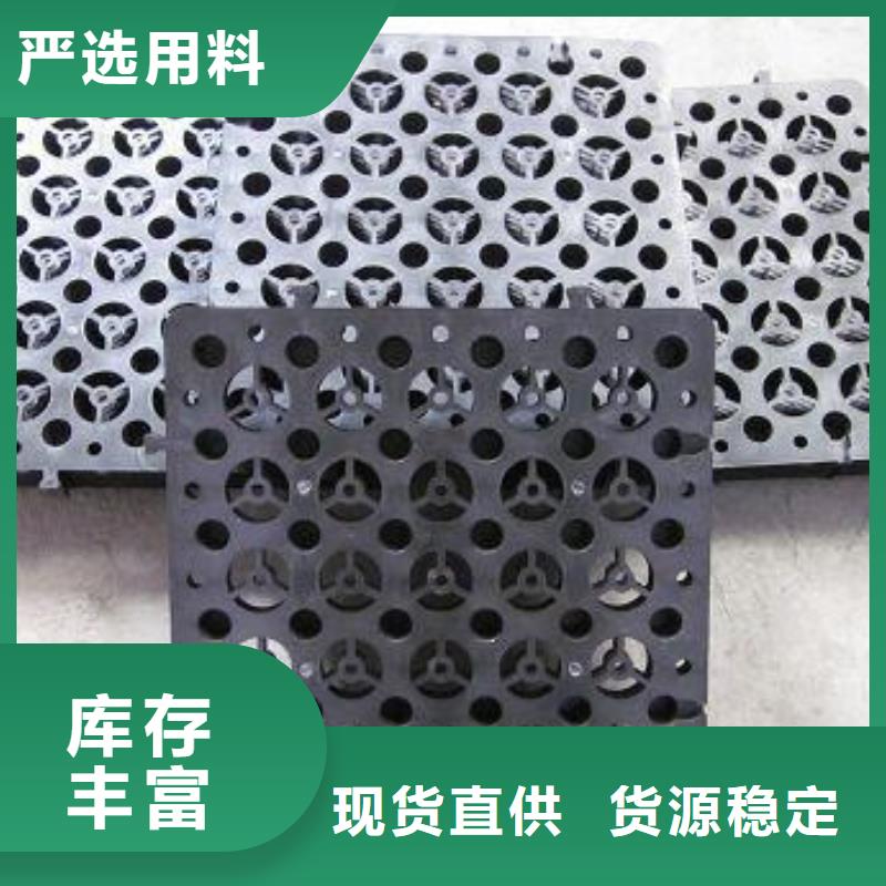 塑料排水板的特质,