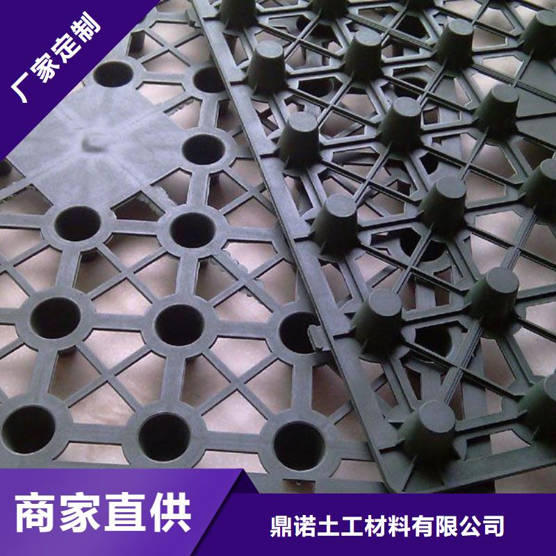 蓄排水板【复合土工膜】厂诚信经营