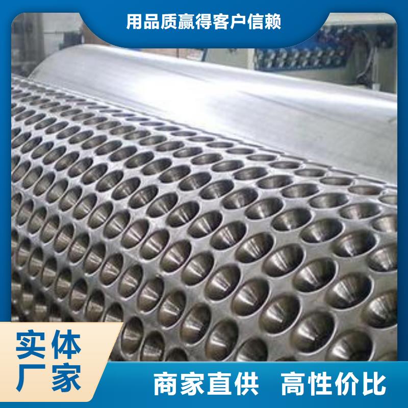 排水板价格厂家