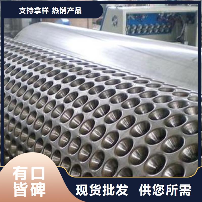 排水板_采购批发_品类全_更低价