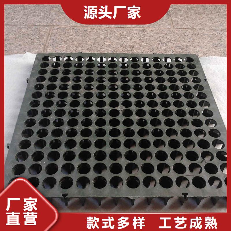 排水板_采购批发_品类全_更低价