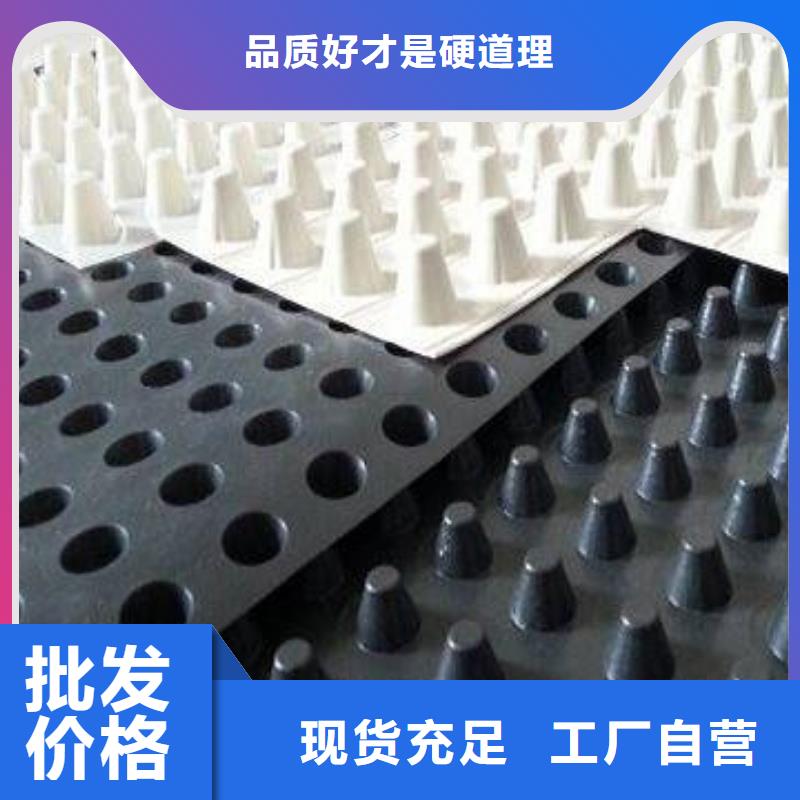 蓄排水板软式透水管买的是放心