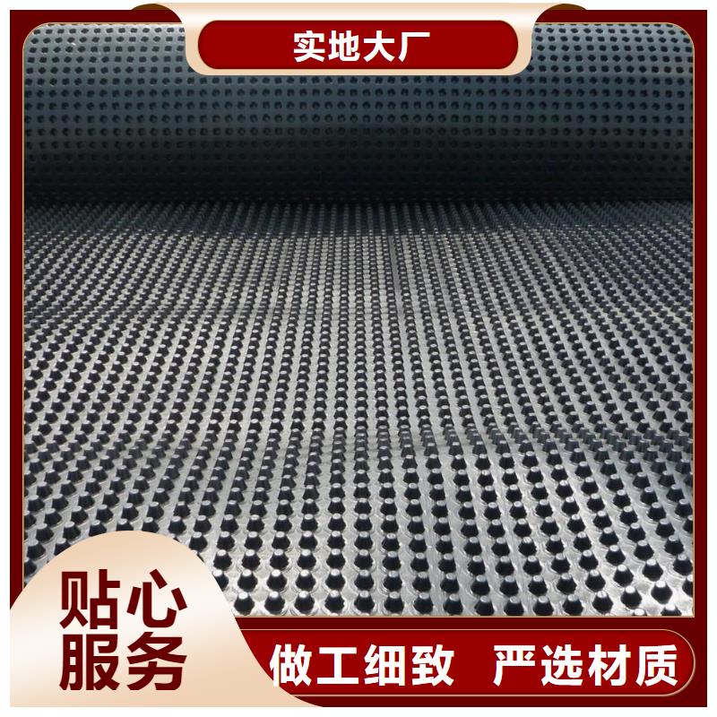 塑料排水板的特质,