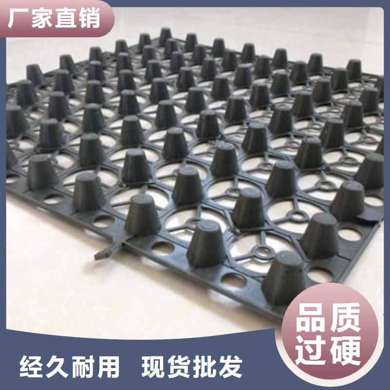 三沙市绿化屋顶排水板规范