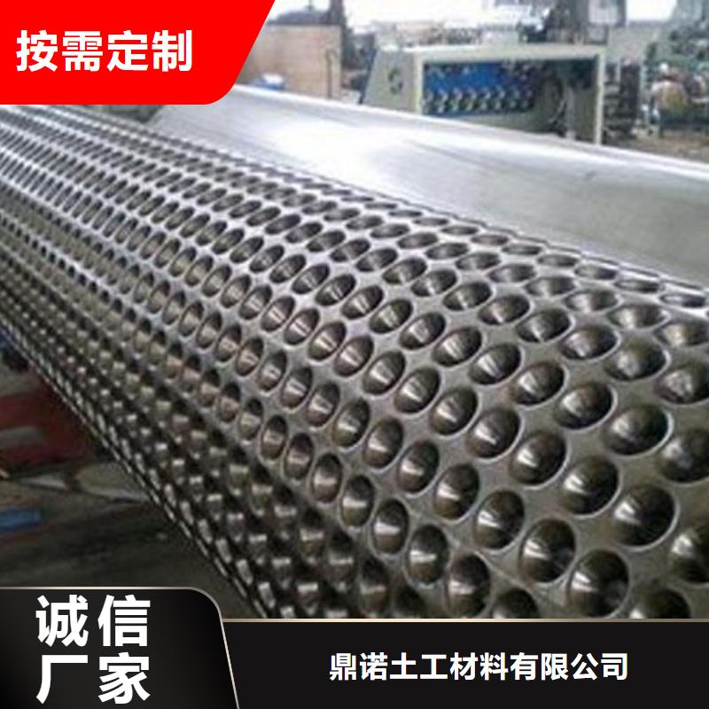 蓄排水板长丝土工布闪电发货