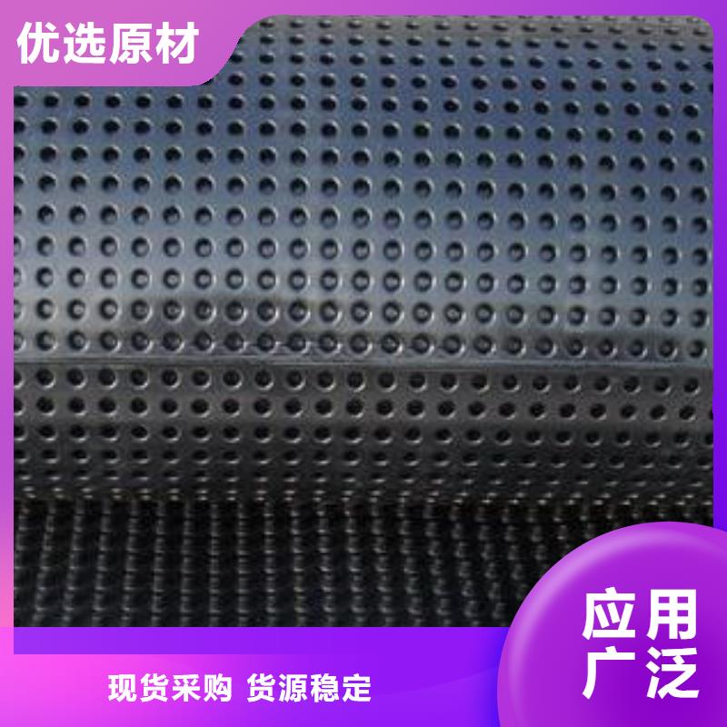 排水板价格厂家