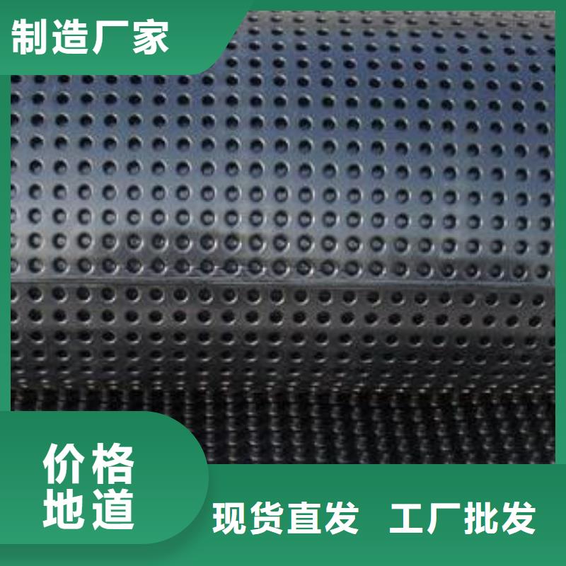 三沙市绿化屋顶排水板规范