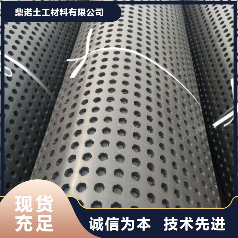 塑料排水板的特质,