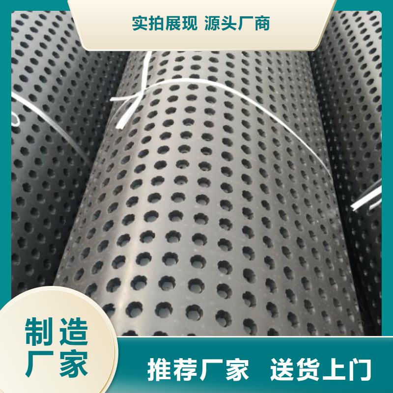 蓄排水板护坡土工网拒绝差价