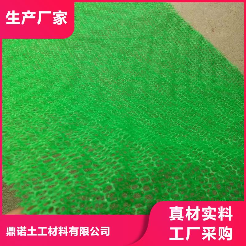 环保工程防渗专用土工膜