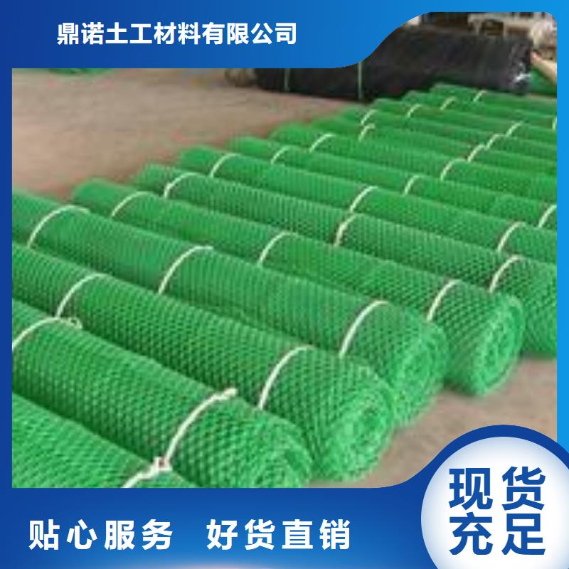 三维植被网【短丝土工布】自有厂家