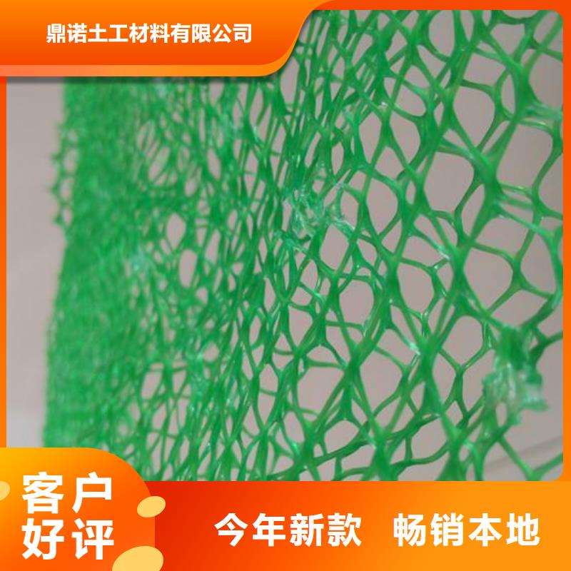 危险固废停车场专用土工膜价格