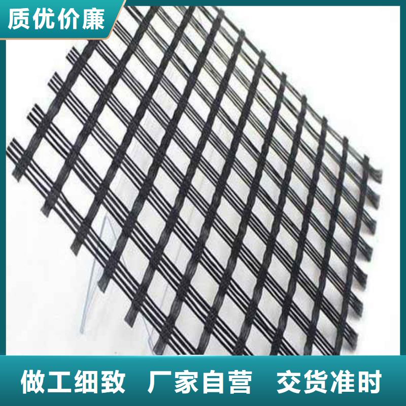 玻纤土工格栅【长丝土工布】好产品价格低