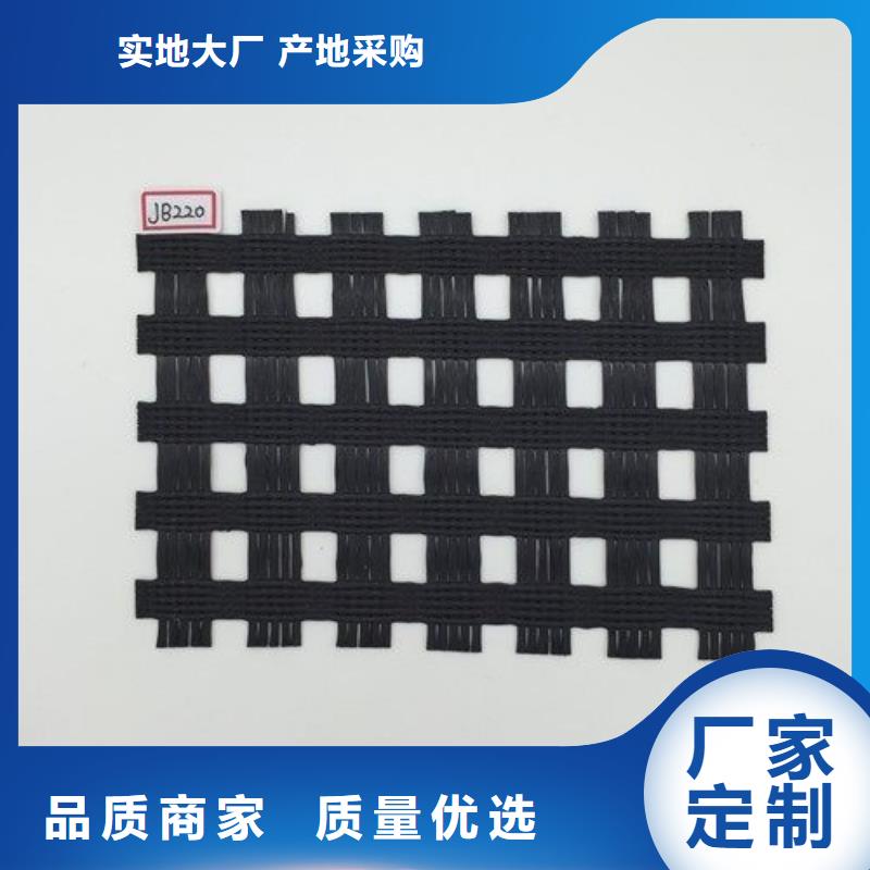 玻纤土工格栅_海量货源_一站购齐