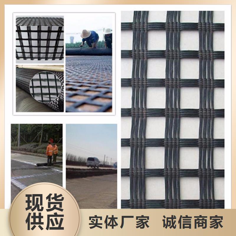 玻纤土工格栅【长丝土工布】好产品价格低