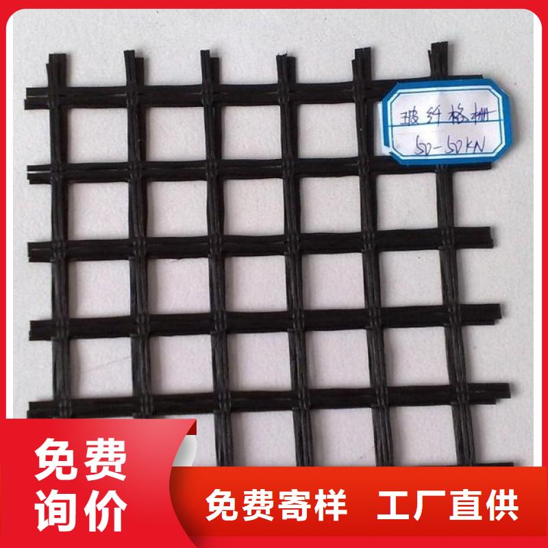 玻纤格栅生产厂家