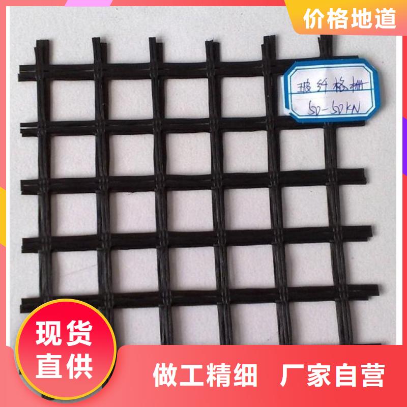 玻纤格栅生产厂家