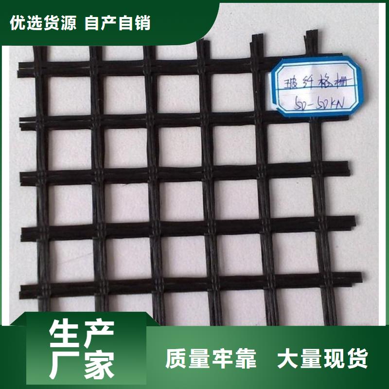 玻纤土工格栅膨润土防水毯现货充足量大优惠