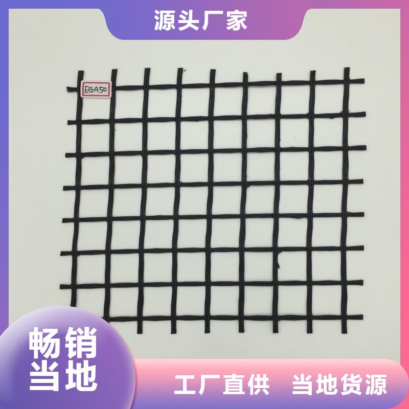 80千牛玻纤土工格栅产品价格